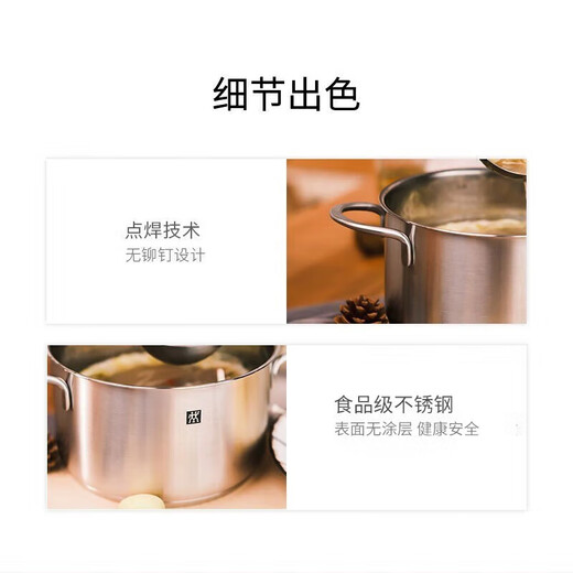 Zwilling stainless steel soup pot steamer household stew pot steamer large capacity soup pot induction cooker universal kitchen utensils Nova III soup pot + 2 double-ear steamer 24cm