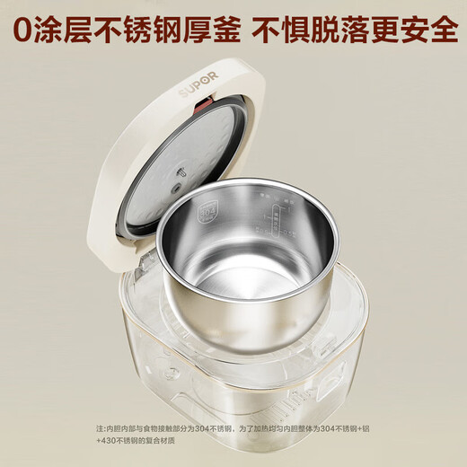Cocinadora de arroz Supor 2-6 PERSONAS COACHER DE ARROZA DE LA COLOCA DEL HOGAR 3L LAS CAPACIDAD ACERADOR ACERADO INDOMENTE COABRA COLECHA COMBRADA MICROPRESSURA Reserva inteligente