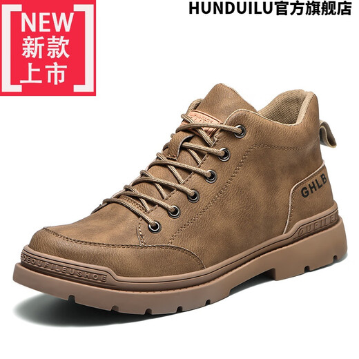 HUNDUILU夏天透气的劳保鞋男防滑耐磨防砸防刺穿安全鞋功能鞋广和钢包头秋 棕色:679 44