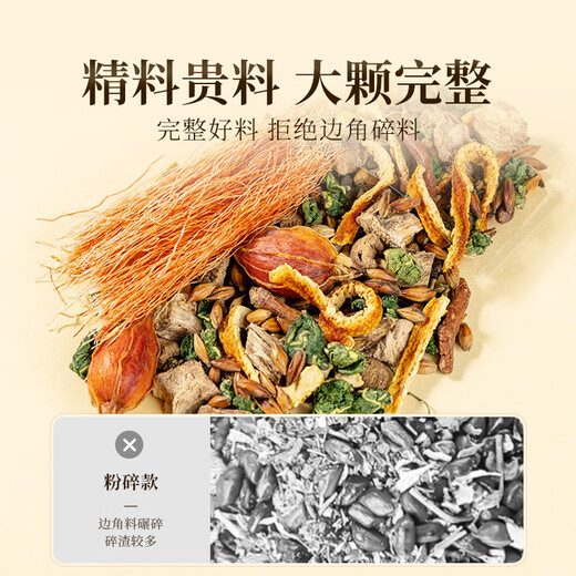 Gongyuan Mais Tintenfisch Mulberry Blatt Tee 200g mit grünem Geld Willow Tangerine Peel Burdock Gardenia Tee in Wasser und trinken Chrysanthemengesundheitstee eingeweicht