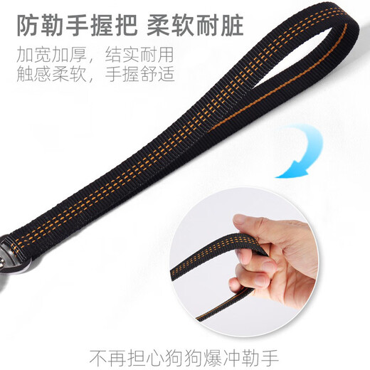 COCS dog leash, dog p rope, dog leash, p rope, medium-sized dog walking leash, small dog leash, anti-impact, no hair jam, orange p-rope 1.5 meters long