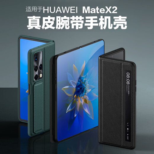 Ledertasche eignet sich für Huawei/Huawei Matex2 Mobiltelefon Hülle. Armbandhalterung
