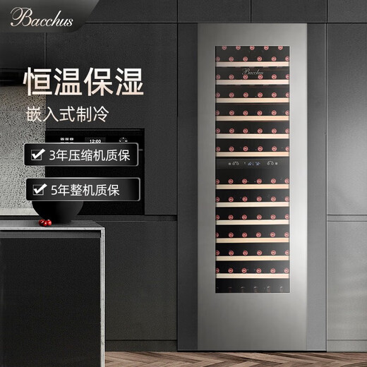 Bacchus fully embedded wine cabinet 83 bottles Constant temperature and humidity cellar wine wall cabinet Champagne Remy Martin Martell wine refrigeration high-end design large villa kitchen YC-259 black full glass door 83 bottles