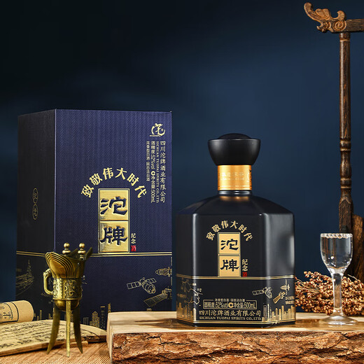 Tuopai Sichuan Tuopai Liquor 52 Degree Luzhou-flavor Liquor Full Box Grain Liquor Grain Liquor Liquor Gift Box Gift Drink 52 Degree 500mL 6 Bottles Tuopai Luzhou-flavor Premium Liquor