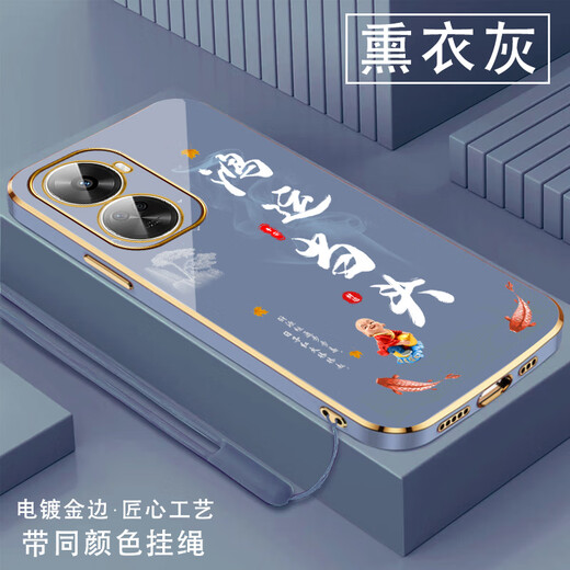 Shangji is suitable for Huawei nova11se mobile phone case for men and women's new straight edge electroplated silicone soft lens full-cover anti-fall protection case text Chinese style high-end light luxury fashion personality ou1289 Tiandao rewards hard work - elegant black Huawei nova11se [send lanyard of the same color]