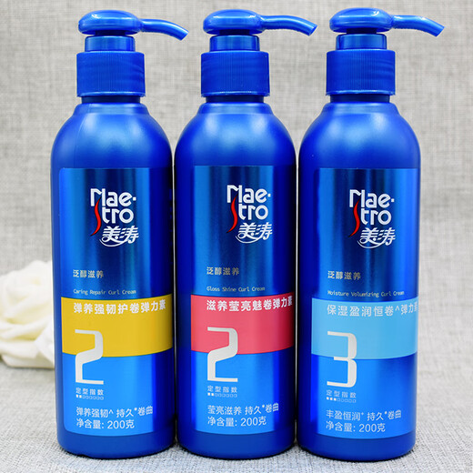 Meitao strong and plump elastin 200g moisturizing and long-lasting styling repair dyeing and perming curly hair styling care elastic elastin elastic nourishing and strong 1 bottle