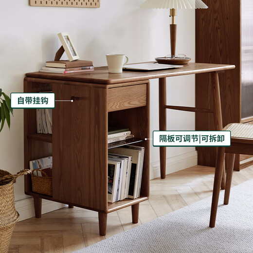 Genji Muyu solid wood double desk bookcase combination oak study table simple computer desk two tables and one cabinet walnut color 2.4 meters