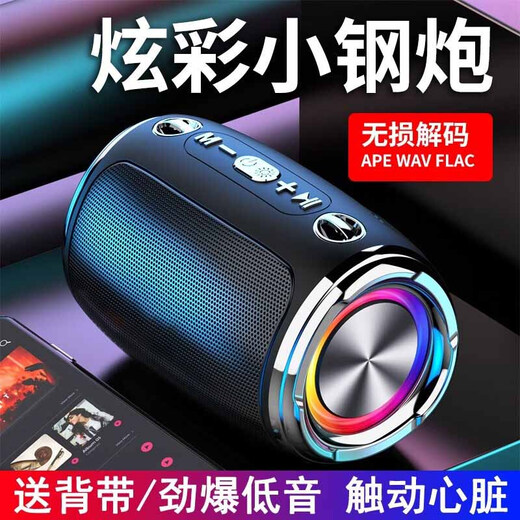 维岐【2024低音炮】德国小钢炮无线蓝牙音响超大音量户外运动便携式车载插卡U盘手机家用收款无线音箱 魅海蓝