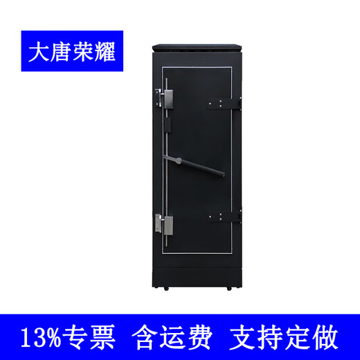 Datang Honor 42u electromagnetic shielding cabinet 37u 2.2/2m standard 19-inch network server confidential cabinet 42u height 2200 width 700 depth 1000mm