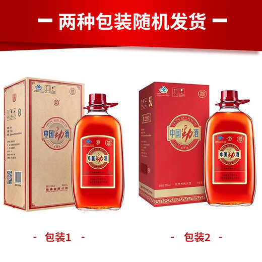 Jinpai Jinjiu China Jinjiu 35 Grad Jinjiu 5 Liter/2,5 Liter Große Gesundheitswein etwa 5 Jin [Jin entspricht 0,5 kg]/10 Jin [Jin entspricht 0,5 kg] 5L Glasfass 35 Grad 5L 1 Barrel