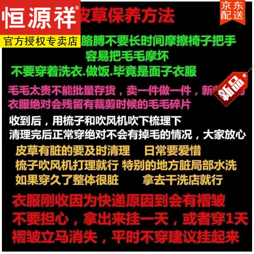 恒源祥皮毛一体双面穿雪兰貂绒皮草外套男翻领整貂中青年中长款貂皮大衣 黑色 MJ-1105 170/L 建议身高168~173，体重120