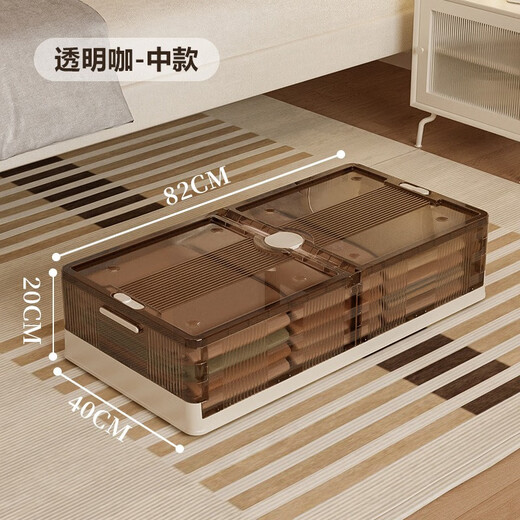Chenzhi Shangpin folding under bed storage box household with wheels large capacity clothing under bed storage box drawer type storage box transparent gray - 100*50*25