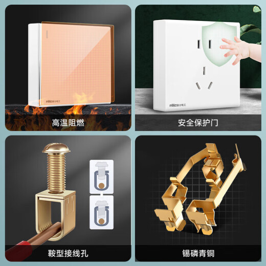 NVC Renshi Electric Over -Piece Sites Five -hole socket two -three plugs N02 white commodity screws need to be purchased by themselves