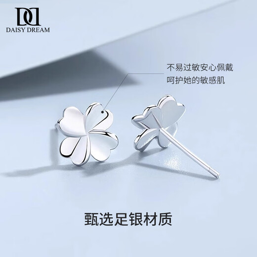 DAISY DREAM999 pure silver four-leaf clover earrings for women light luxury niche ear pierced earrings 2025 new birthday gift ear jewelry four-leaf clover earrings 999 pure silver