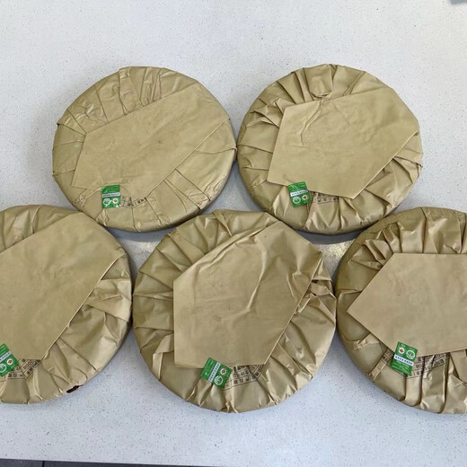 2008 Mengku Rong's Zodiac Rat Cake 900g