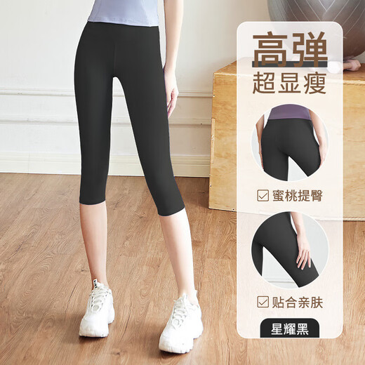 LULUUVTTOH Pilates Training Peach Butt Cropped Fitness Pants Women's High Waist Elastic Sports Butt Lifting Yoga Shorts Women's Sauce Purple M