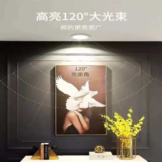 NVC lighting led downlight embedded hole light living room household copper lamp 5w7w suspended ceiling ceiling bucket light opening 7.5cm Phnom Penh three-color dimming opening 7-9CM face diameter 1 11W