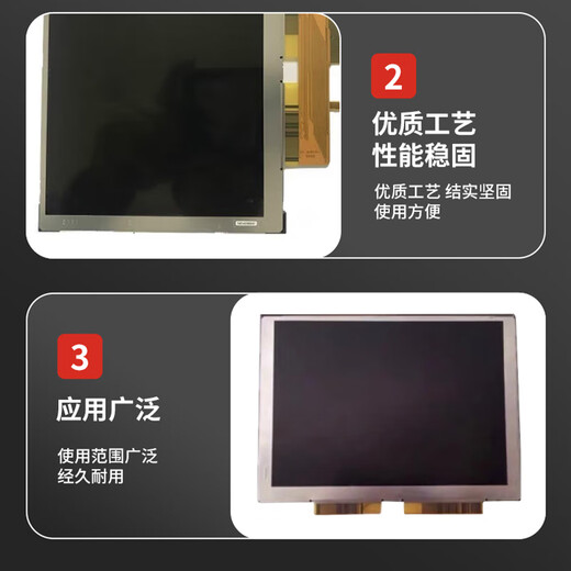 ABB Robot Teaching Device LCD Screen DSQC679