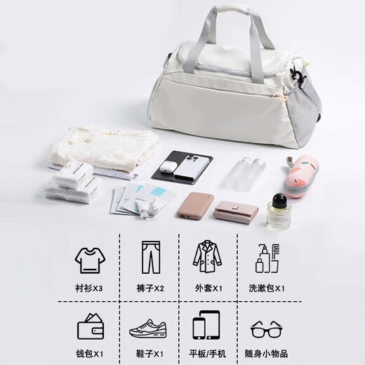 Ukdati hand-in-one travel bag large capacity men and women lightweight boarding short-distance travel waiting to be delivered trunk crossbody gym bag white