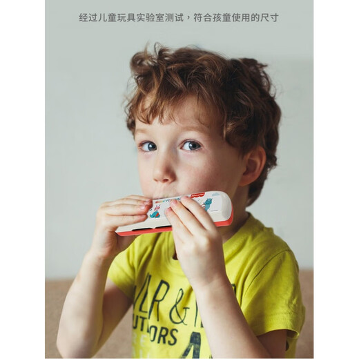 费雪（Fisher-Price）口风琴儿童16孔口琴宝宝小喇叭玩具婴幼儿早教乐器初学者吹奏 黄色 口琴红+小吉他(狮子款)