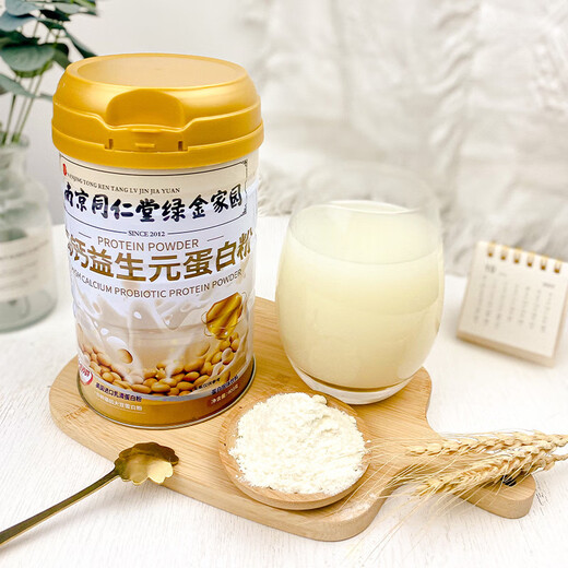 南京同仁堂高钙益生元蛋白粉中老年增强免疫提高抵抗力搭配高钙骨胶原非 2罐装*800g老当益壮送礼品袋