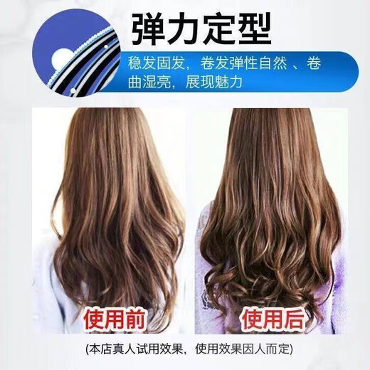 Meitao elastin specially designed for curly hair, refreshing and charming curls, moisturizing, fluffy, color-protecting, long-lasting repair and repair. Yingrun elastin 180g, curl styling index 3
