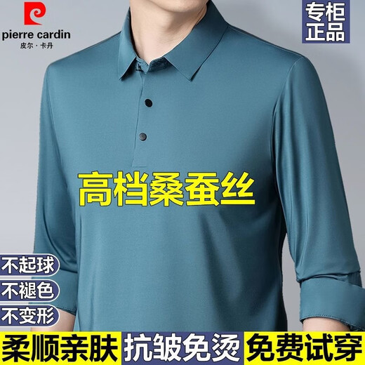 
Pier Cardin brand mulberry silk long-sleeved T-shirt for men's spring and autumn lapel solid color POLO base shirt business casual top *2295-dark blue 17088A Recommended 115-135Jin [Jin equals 0.5 kg]