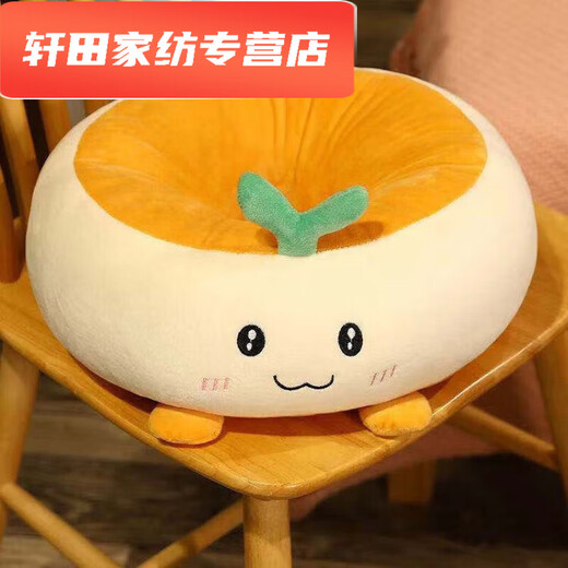 Silent Noel cushion, long-term sitting, no butt pain, futon cushion, bay window butt cushion, office long-term sitting butt cushion, lazy person on the floor, rabbit fur style, pink rabbit, round hole cushion 38*38*15 (with zipper version)