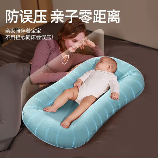 Youlebo crib mid-bed crib anti-pressure newborn baby winter anti-shock 0-18 months soothing baby bionic bed super soft beanie autumn and winter style antibacterial and anti-mite clear sky blue-removable and washable 0-10 months (most people choose)