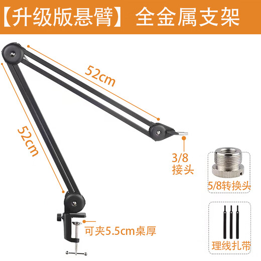 Cool piece blue Newman U87/102/103 microphone shock mount AKG/rode NT2A/NT1000/NT1A/K2 new cantilever bracket