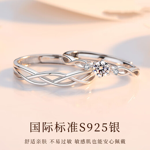 FEILACK couple rings, a pair of moissanite diamond rings, one carat silver proposal, wedding, lover's birthday gift to girlfriend, 925 silver open pair ring
