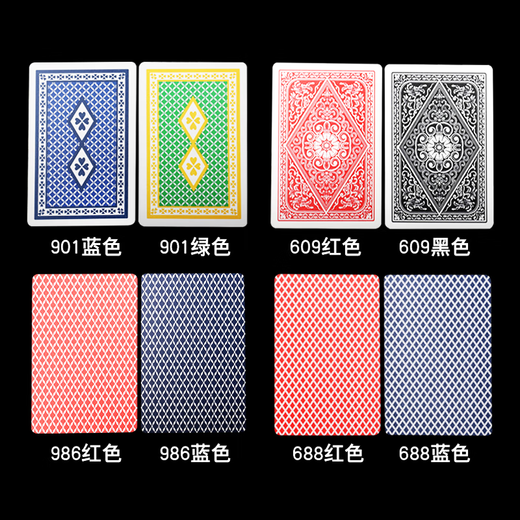 Jingpufei Plastic Juego