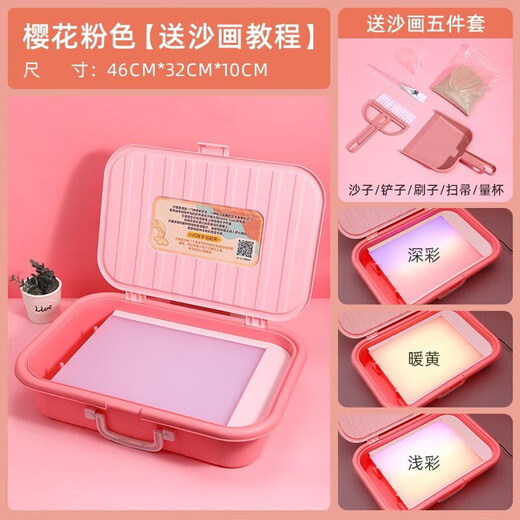 格林梦沙画箱圣诞节礼物儿童小女孩生日礼物7-14岁9女童5玩具6-10 [顶配]升级带桌腿沙画箱