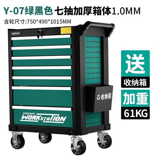 Green Forest Auto Repair Tool Cart Workshop Tool Cabinet Mobile Tool Trolley Multifunctional Parts Cart Hardware Toolbox