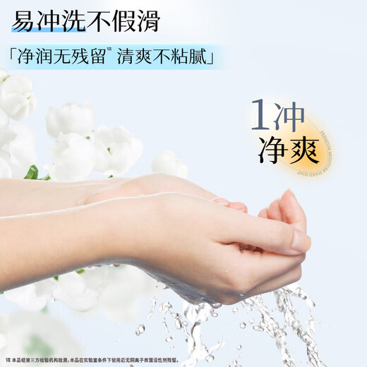 Lion Qujing Foam Antibacterial Hand Sanitizer Water Mist Lily of the Valley 400ml Refill Hyaluronic Acid Gentle Moisturizing Cleansing and Moisturizing