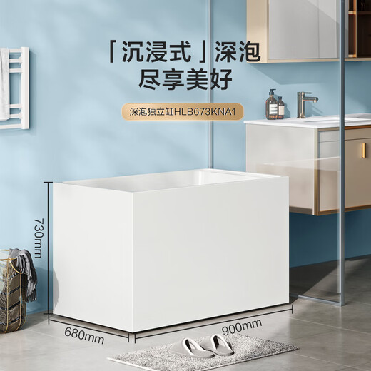 恒洁（HEGII）浴缸 家用小户型亚克力深泡独立浴缸水件缸 深泡独立浴缸HLB673KNA1-90