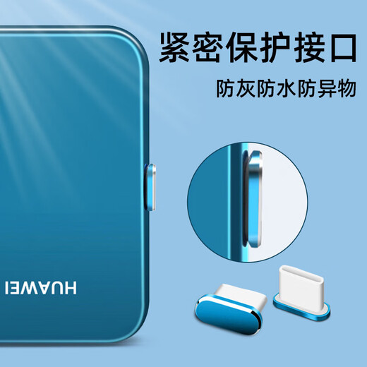 
Munian Type-c Android phone dust plug Honor Huawei Xiaomi 14pro universal power hole charging port plug plug C port plug iqoo12 Type-c metal dust plug black 1 send anti-lost Xiaomi 14/14Pro/14Pro+