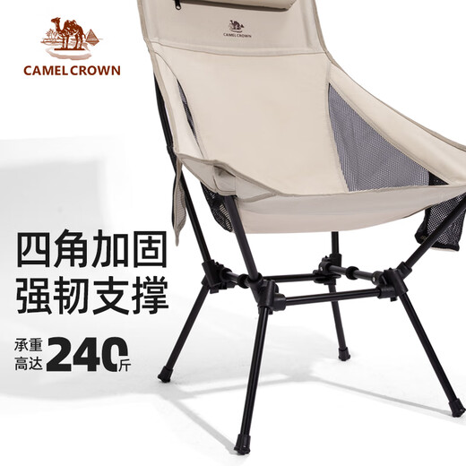 Chaise pliante en plein air camelcrown chaise de camping sauvage camping quatre coin chaise spatiale pêche à la pêche à la fauteuil inclinable chaise de pique-nique 174bakk695, petite chaise spatiale-noir-noir