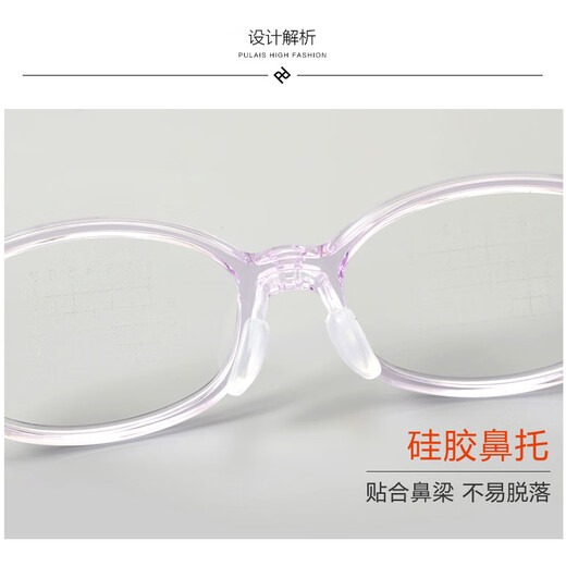 灵镜儿童眼镜框硅胶鼻托运动防滑可配远视散光弱视学生离焦近视眼镜架 1047紫色单镜框【4-9岁适合】