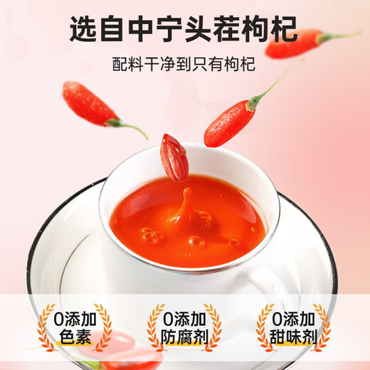 Jin Enji Wolfberry Raw Zellstoff 100% Ningxia Bright Red Wolfberry Juice 720 ml (30 ml*24 Beutel) Geschenkbox für ältere Rohpulpe
