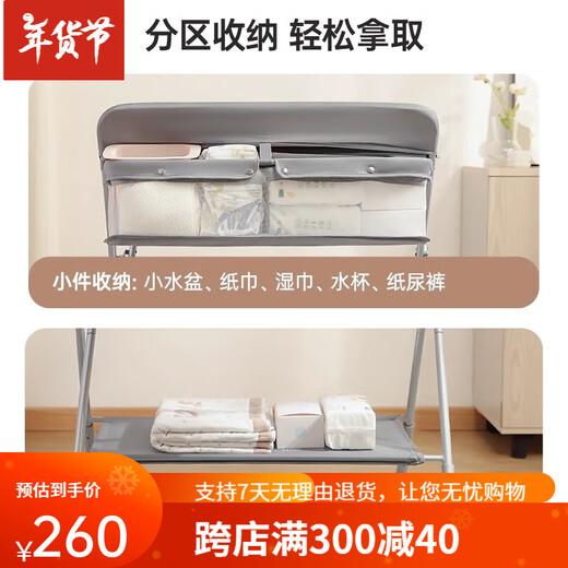 Babyboat Babyboat Table Baby Care Table Multi-fonction Changement de couches Sentiment Baignage Portable Édition standard pliable - Pas de panier [mise à niveau stable]