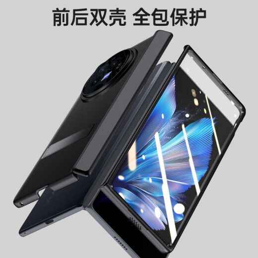 Mosvi [360 hinge all-inclusive anti-fall] vivoxfold3 mobile phone case vivoxfold3pro protective cover with bracket central axis folding screen genuine leather lens ultra-thin Fold3 [high-definition style] thin wing black丨360 full-covering film integrated