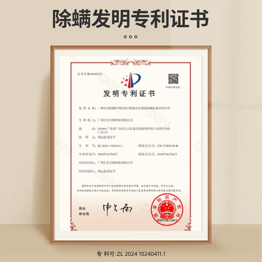 Hundeduschgel mit Frettchenduft, Haustierkatzenshampoo, Teddy Bichon, reinigendes und entwurmendes Anti-Juckreiz-Badegel für weißes Haar