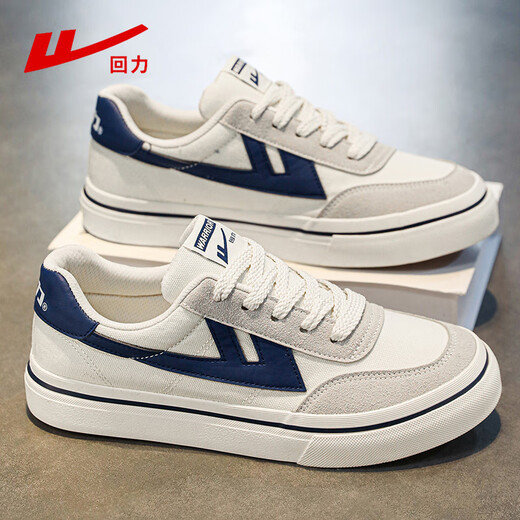 Huili Chaussures pour hommes Chaussures pour hommes Summer 2025 Small White Chaussures Men's Student Voly Volyle Casual Chaussures Chaussures de planche pour hommes Rice / Bleu foncé (Authentique garantie une fausse compensation pour trois) 42