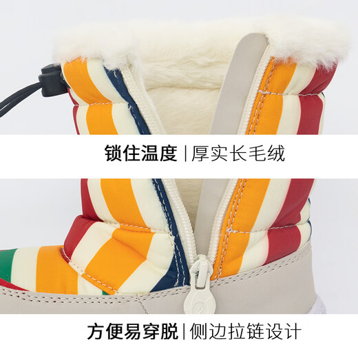 Kids.ing Kedi Star children's snow boots winter winter cotton boots for boys and girls, medium and large children plus velvet waterproof warm cotton shoes beige 30