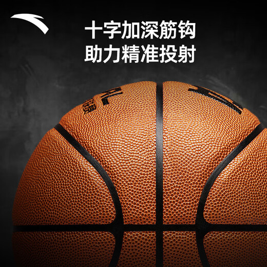 Anta (ANTA) Youth and Children's No. 5 Basketball Official Website Flagship Professional Competition Ball for Primary and Secondary School Students Wear-resistant Anti-Slip Training Blue Ball