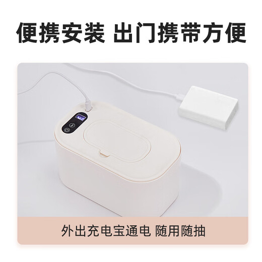 Xiaomi Guoba USB plug-in wet wipes heater for baby outing portable constant temperature baby moisturizing and heating wet wipes warmer off-white four-speed temperature adjustment