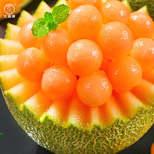 Dayu Xinjiang Hami melon seed seedlings mesh melon early maturing jade mushroom ice cream melon seeds southern Melon Prince No. 3 Hami melon seeds 30 capsules