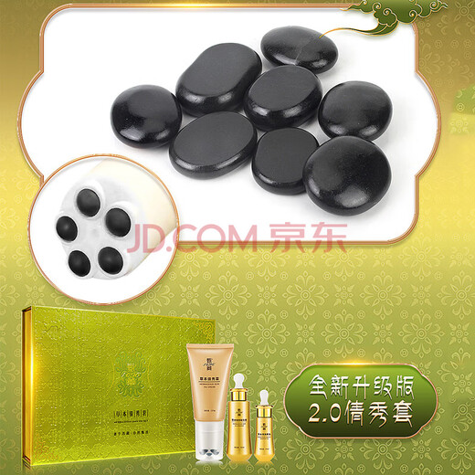 [Offizielles Geschäft] 1696 Kräuter schlank Qianxiu Set Boxen Qianxiu Set Essence Cream Essence Container One Box versteckt eine Box