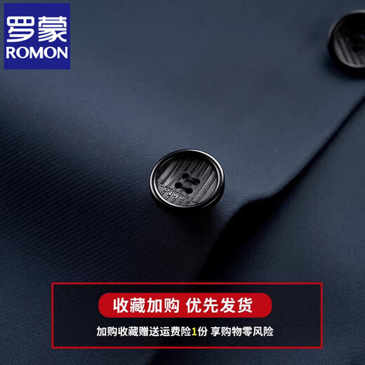 
ROMON high-end traceless casual suit men's spring and autumn suit jacket slim business elastic middle-aged daddy suit Y12397 Navy Blue XL 180 [suitable for 135-150Jin [Jin equals 0.5 kg]]